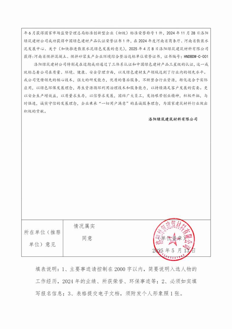 Page_2_docsmall.com